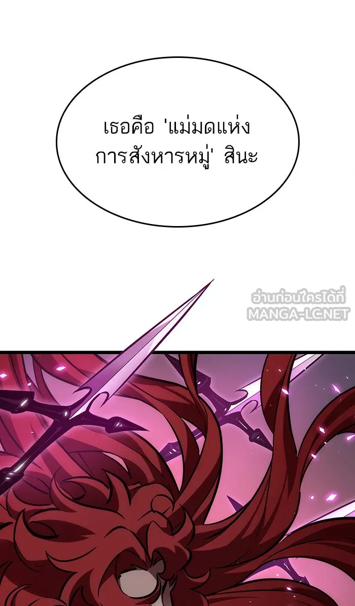 หลังวันสิ้นโลก ตอนที่ 11 รูปที่ 3