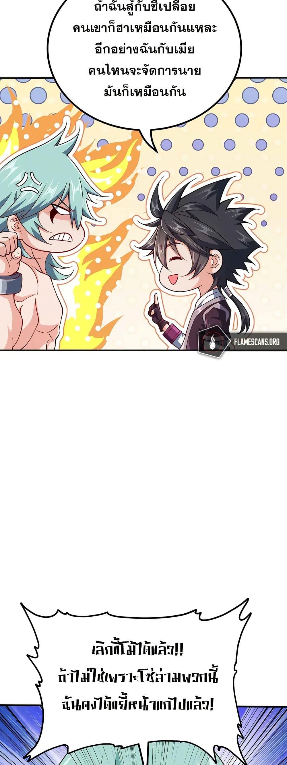 Manga-lc-com อ่านมังงะ อ่านการ์ตูน ออนไลน์ ฟรี My Wife is Actually the Future Tyrant Empress ตอนที่ 1 2 3 4 5 6 7 8 9 10 11 12 13 14 ฟรี ไม่มีโฆษณา Manga-lc - อ่าน มังงะ อ่าน การ์ตูน ออนไลน์ อ่านมังงะ ฟรี