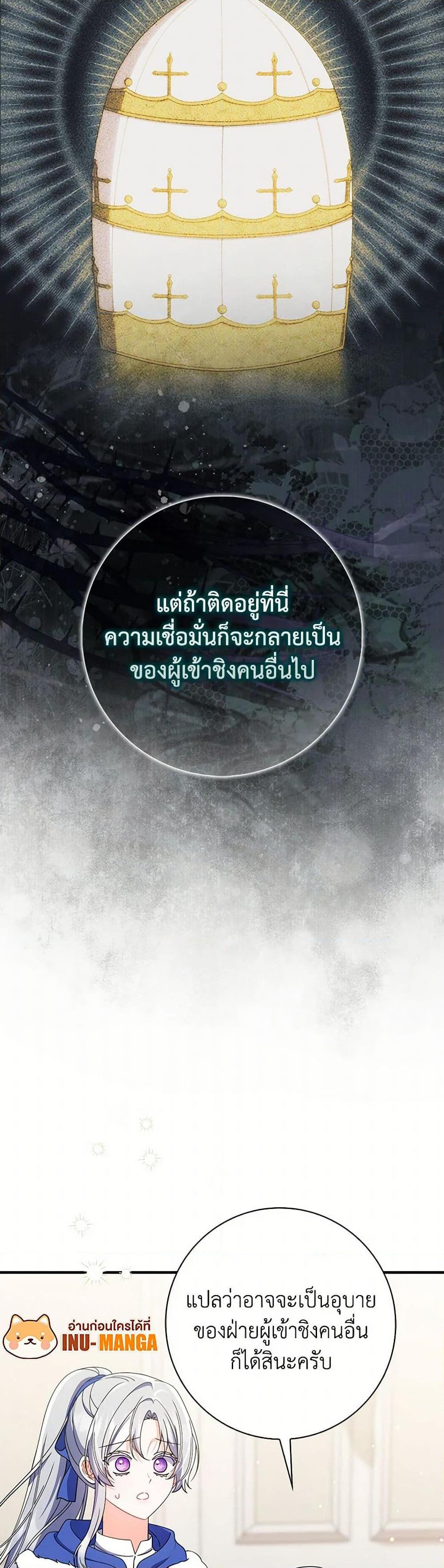 Manga-lc-com อ่านมังงะ อ่านการ์ตูน ออนไลน์ ฟรี I Listened to My Husband and Brought In a Lover ตอนที่ 1 2 3 4 5 6 7 8 9 10 11 12 13 14 ฟรี ไม่มีโฆษณา Manga-lc - อ่าน มังงะ อ่าน การ์ตูน ออนไลน์ อ่านมังงะ ฟรี