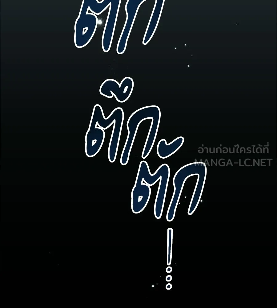 เปลี่ยนบทร้ายให้เป็นบทรัก ตอนที่ 58 รูปที่ 141