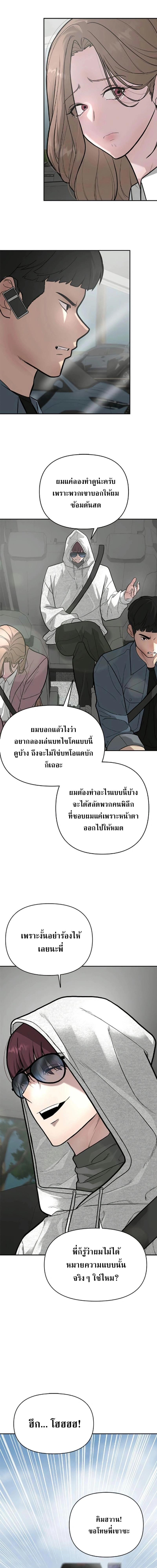 Manga-lc-com อ่านมังงะ อ่านการ์ตูน ออนไลน์ ฟรี God of Ad-lib เทพแห่งการด้นสด ตอนที่ 1 2 3 4 5 6 7 8 9 10 11 12 13 14 ฟรี ไม่มีโฆษณา Manga-lc - อ่าน มังงะ อ่าน การ์ตูน ออนไลน์ อ่านมังงะ ฟรี