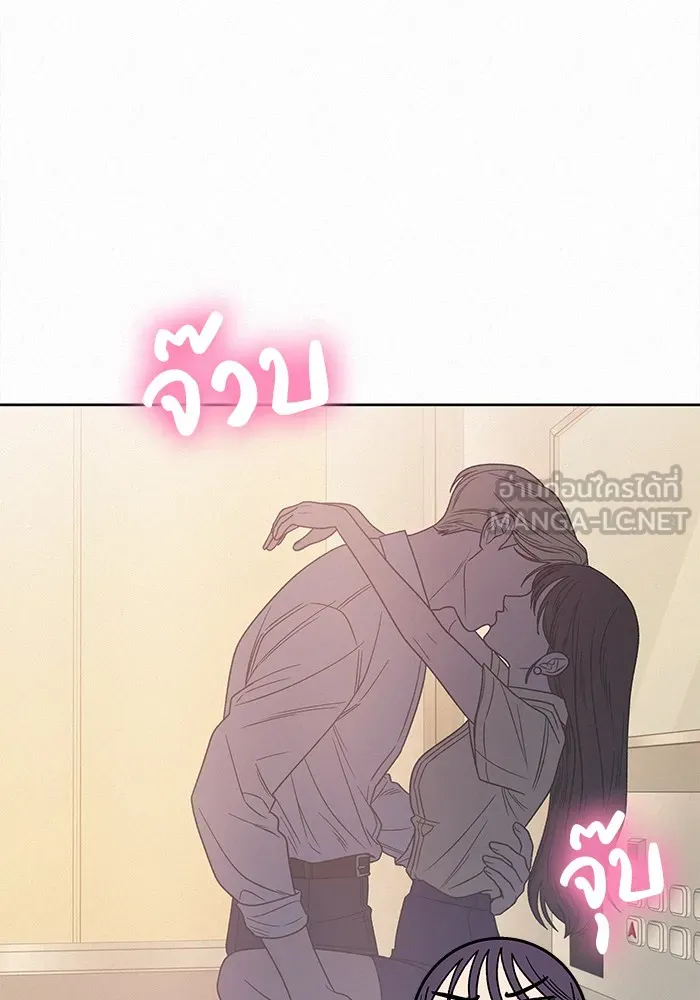 ปฏิบัติการรักวุ่นหัวใจ ตอนที่ 61 รูปที่ 54