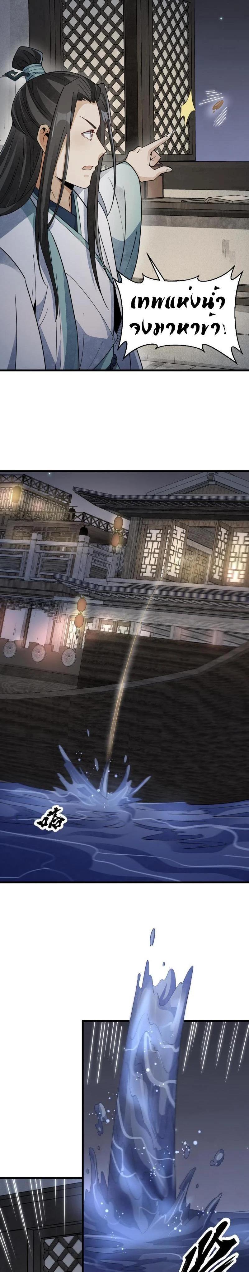 Manga-lc-com อ่านมังงะ อ่านการ์ตูน ออนไลน์ ฟรี Lan Ke Qi Yuan ตอนที่ 1 2 3 4 5 6 7 8 9 10 11 12 13 14 ฟรี ไม่มีโฆษณา Manga-lc - อ่าน มังงะ อ่าน การ์ตูน ออนไลน์ อ่านมังงะ ฟรี