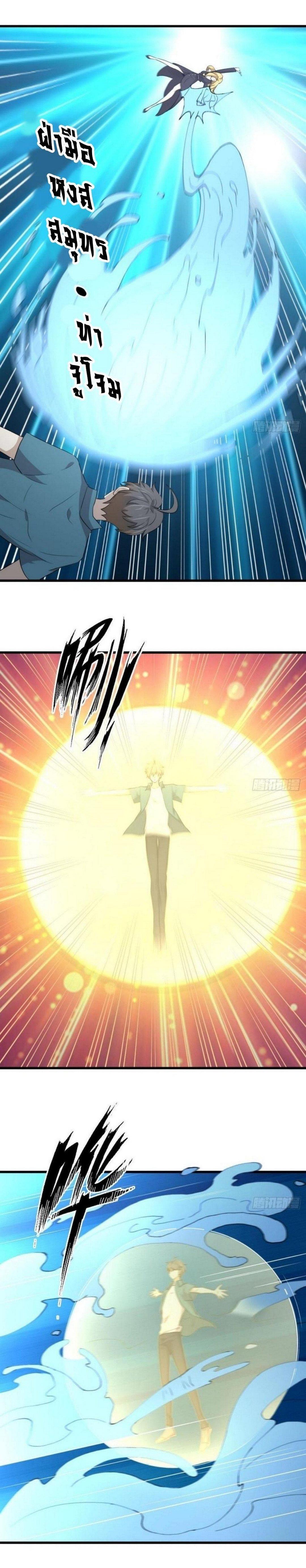 Manga-lc-com อ่านมังงะ อ่านการ์ตูน ออนไลน์ ฟรี Immortal Swordsman in the Reverse World ตอนที่ 1 2 3 4 5 6 7 8 9 10 11 12 13 14 ฟรี ไม่มีโฆษณา Manga-lc - อ่าน มังงะ อ่าน การ์ตูน ออนไลน์ อ่านมังงะ ฟรี