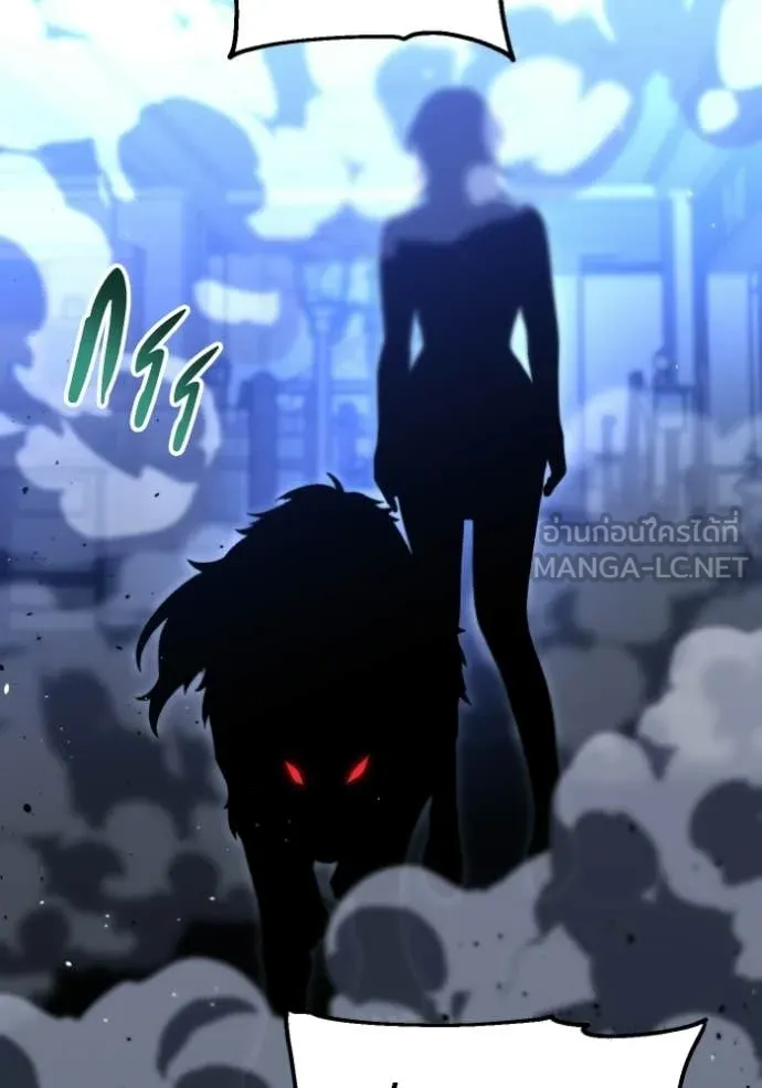 อดีตบอสหอคอย ตอนที่ 127 รูปที่ 160