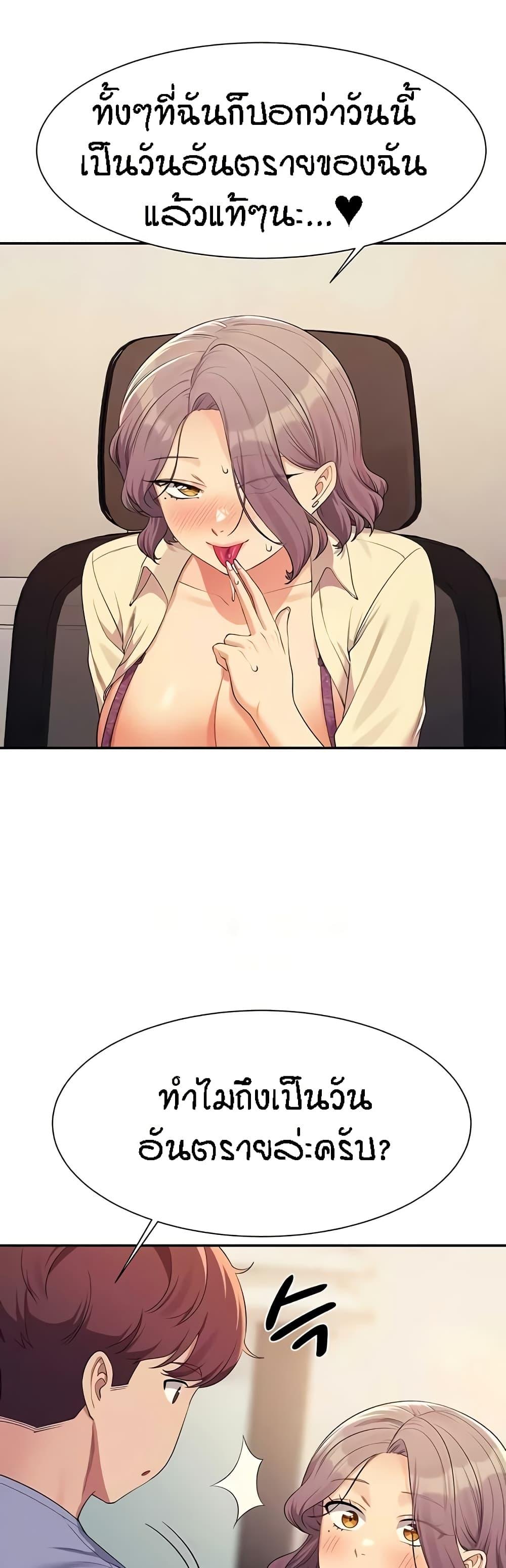 Doujin-Lc- อ่าน โดจิน มังฮวา เกาหลี ญี่ปุ่น จีน แปลไทย Is There No Goddess in My College ตอนที่ 1 2 3 4 5 6 7 8 9 10 11 12 13 14 ฟรี ไม่มีโฆษณา อ่าน โดจิน Manhwa เกาหลี ญี่ปุ่น จีน เรามีครบ คัดมาให้เน้นๆ โดจิน 18+ รับประกันความฟินโดย  Doujin Lc