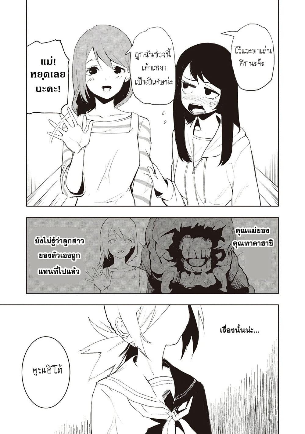 Manga-lc-com อ่านมังงะ อ่านการ์ตูน ออนไลน์ ฟรี Futsu to Bakemono ตอนที่ 1 2 3 4 5 6 7 8 9 10 11 12 13 14 ฟรี ไม่มีโฆษณา Manga-lc - อ่าน มังงะ อ่าน การ์ตูน ออนไลน์ อ่านมังงะ ฟรี