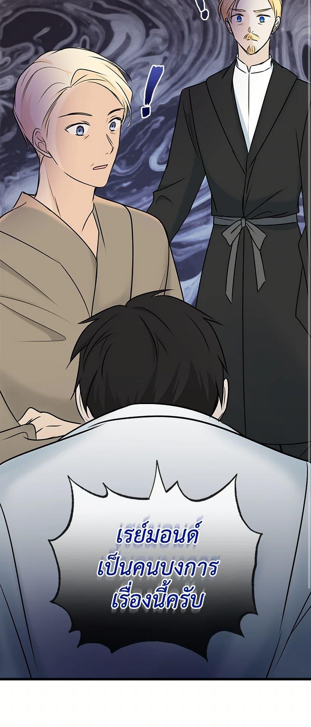 Manga-lc-com อ่านมังงะ อ่านการ์ตูน ออนไลน์ ฟรี Flowers May Wither but You Remain ตอนที่ 1 2 3 4 5 6 7 8 9 10 11 12 13 14 ฟรี ไม่มีโฆษณา Manga-lc - อ่าน มังงะ อ่าน การ์ตูน ออนไลน์ อ่านมังงะ ฟรี