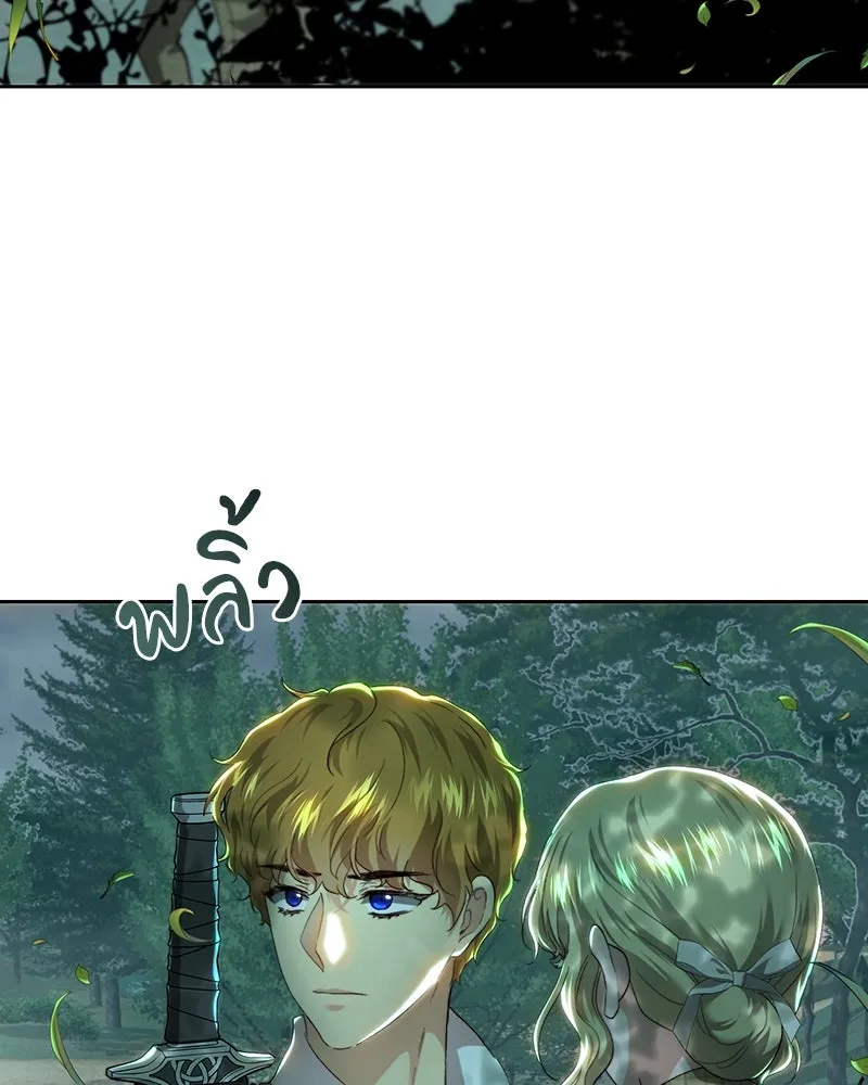 เจ้าหญิงคลั่งแห่งวังหลวง ตอนที่ 89 รูปที่ 35