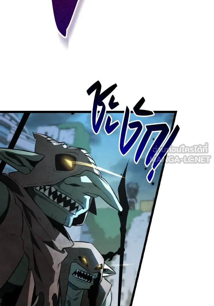 การแข่งขันของผู้เกิดใหม่ ตอนที่ 2 รูปที่ 12