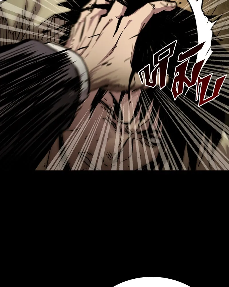 เกาลูน  ซาโรกา ตอนที่ 1 รูปที่ 43