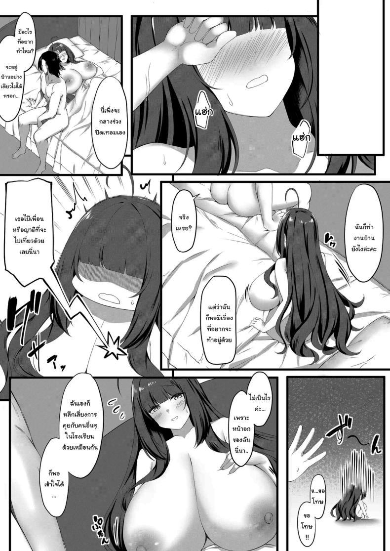 Doujin-Lc- อ่าน โดจิน มังฮวา เกาหลี ญี่ปุ่น จีน แปลไทย นักเรียนของผมเป็นคนหน้าอกใหญ่ (Arashiki Mamizu) ตอนที่ 1 2 3 4 5 6 7 8 9 10 11 12 13 14 ฟรี ไม่มีโฆษณา อ่าน โดจิน Manhwa เกาหลี ญี่ปุ่น จีน เรามีครบ คัดมาให้เน้นๆ โดจิน 18+ รับประกันความฟินโดย  Doujin Lc