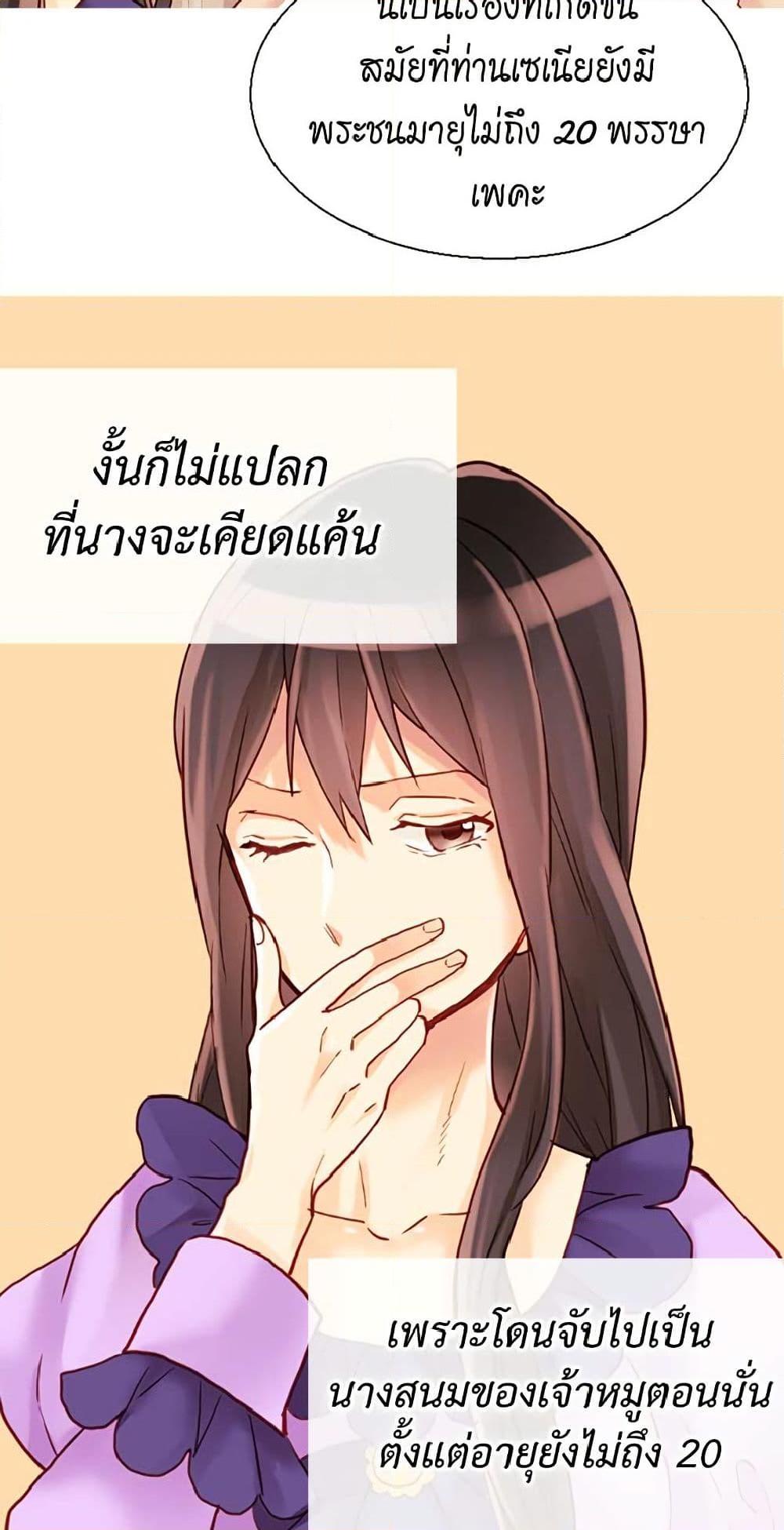 Manga-lc-com อ่านมังงะ อ่านการ์ตูน ออนไลน์ ฟรี Isekai Empress ตอนที่ 1 2 3 4 5 6 7 8 9 10 11 12 13 14 ฟรี ไม่มีโฆษณา Manga-lc - อ่าน มังงะ อ่าน การ์ตูน ออนไลน์ อ่านมังงะ ฟรี