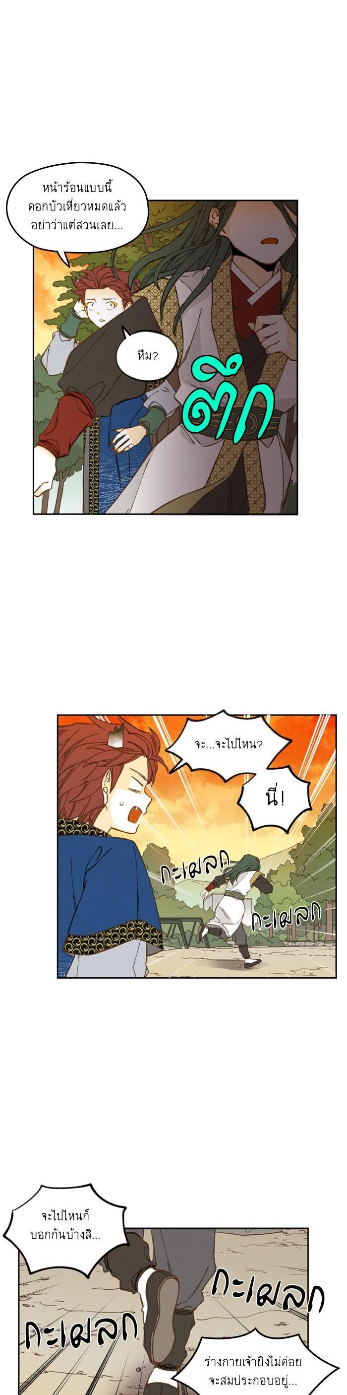 Manga-lc-com อ่านมังงะ อ่านการ์ตูน ออนไลน์ ฟรี How to Become a Dragon ตอนที่ 1 2 3 4 5 6 7 8 9 10 11 12 13 14 ฟรี ไม่มีโฆษณา Manga-lc - อ่าน มังงะ อ่าน การ์ตูน ออนไลน์ อ่านมังงะ ฟรี