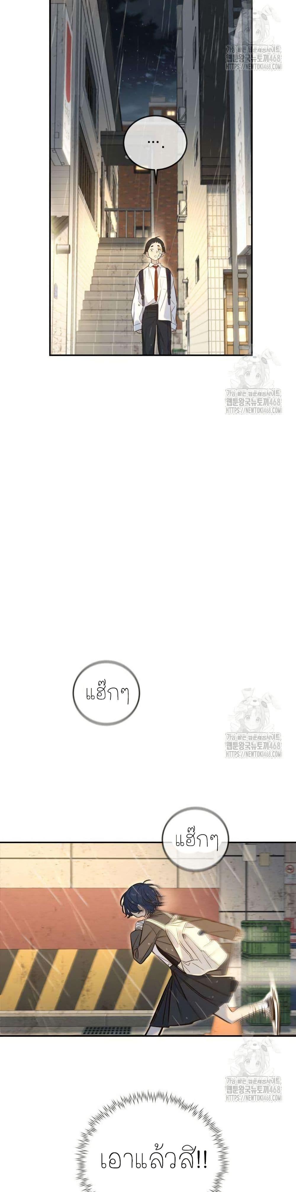 Manga-lc-com อ่านมังงะ อ่านการ์ตูน ออนไลน์ ฟรี Everyone Loves Her ตอนที่ 1 2 3 4 5 6 7 8 9 10 11 12 13 14 ฟรี ไม่มีโฆษณา Manga-lc - อ่าน มังงะ อ่าน การ์ตูน ออนไลน์ อ่านมังงะ ฟรี