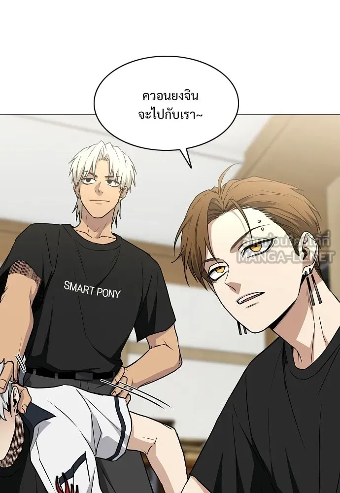 JAKDU ตอนที่ 88 รูปที่ 45
