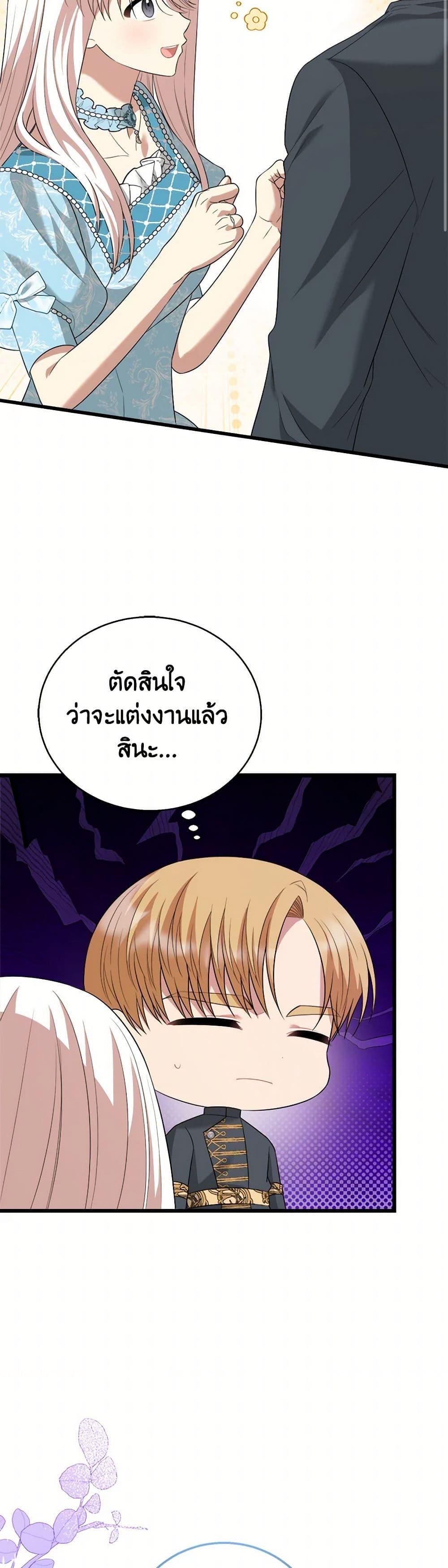Manga-lc-com อ่านมังงะ อ่านการ์ตูน ออนไลน์ ฟรี Four Dangerous Brothers to My Rescue ตอนที่ 1 2 3 4 5 6 7 8 9 10 11 12 13 14 ฟรี ไม่มีโฆษณา Manga-lc - อ่าน มังงะ อ่าน การ์ตูน ออนไลน์ อ่านมังงะ ฟรี