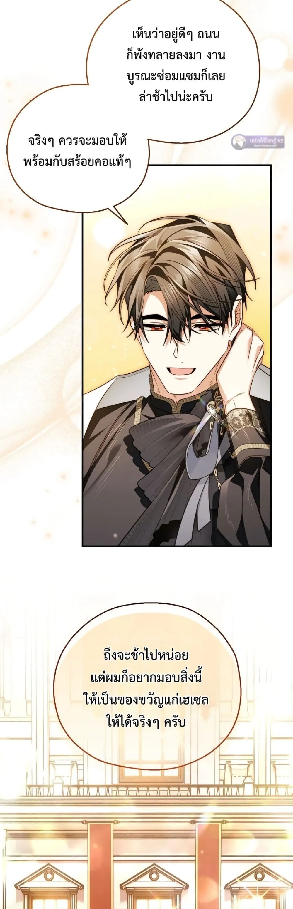 Manga-lc-com อ่านมังงะ อ่านการ์ตูน ออนไลน์ ฟรี Marriage With A Suspiciously Demure Husband ตอนที่ 1 2 3 4 5 6 7 8 9 10 11 12 13 14 ฟรี ไม่มีโฆษณา Manga-lc - อ่าน มังงะ อ่าน การ์ตูน ออนไลน์ อ่านมังงะ ฟรี