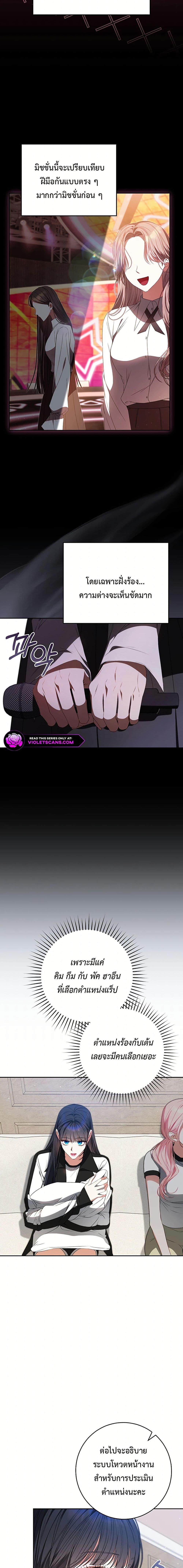 Manga-lc-com อ่านมังงะ อ่านการ์ตูน ออนไลน์ ฟรี I Became the Cursed Idol Leader ตอนที่ 1 2 3 4 5 6 7 8 9 10 11 12 13 14 ฟรี ไม่มีโฆษณา Manga-lc - อ่าน มังงะ อ่าน การ์ตูน ออนไลน์ อ่านมังงะ ฟรี