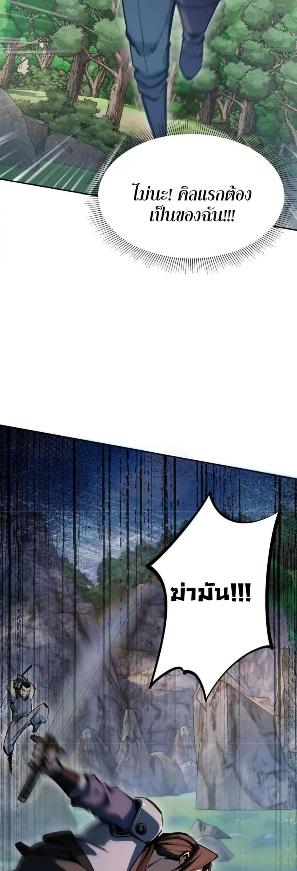 Manga-lc-com อ่านมังงะ อ่านการ์ตูน ออนไลน์ ฟรี All People Scramble for the Tower, I Cleared 999 Floors in Advance ตอนที่ 1 2 3 4 5 6 7 8 9 10 11 12 13 14 ฟรี ไม่มีโฆษณา Manga-lc - อ่าน มังงะ อ่าน การ์ตูน ออนไลน์ อ่านมังงะ ฟรี