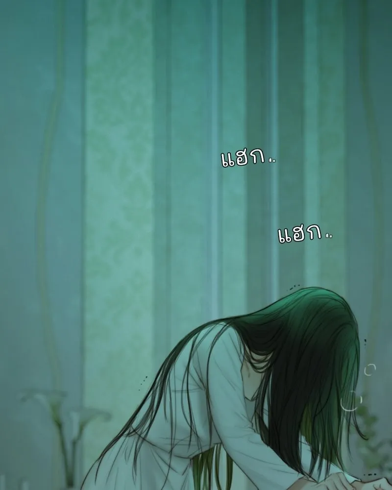 เซเรน่า ตอนที่ 131 รูปที่ 67