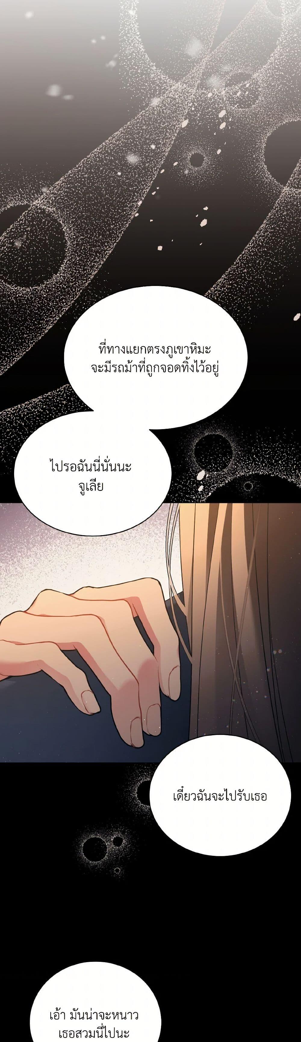 Manga-lc-com อ่านมังงะ อ่านการ์ตูน ออนไลน์ ฟรี The Wicked Ladies in Waiting ตอนที่ 1 2 3 4 5 6 7 8 9 10 11 12 13 14 ฟรี ไม่มีโฆษณา Manga-lc - อ่าน มังงะ อ่าน การ์ตูน ออนไลน์ อ่านมังงะ ฟรี