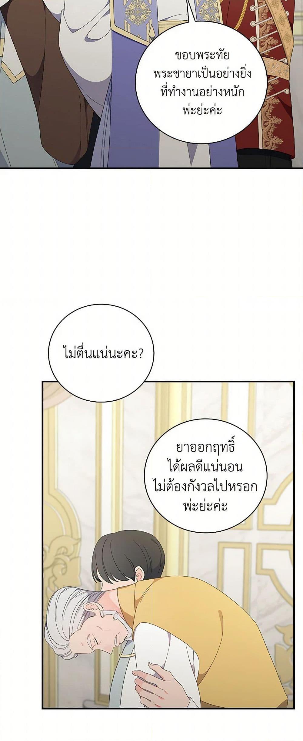 Manga-lc-com อ่านมังงะ อ่านการ์ตูน ออนไลน์ ฟรี Duchess in the Glass House ตอนที่ 1 2 3 4 5 6 7 8 9 10 11 12 13 14 ฟรี ไม่มีโฆษณา Manga-lc - อ่าน มังงะ อ่าน การ์ตูน ออนไลน์ อ่านมังงะ ฟรี