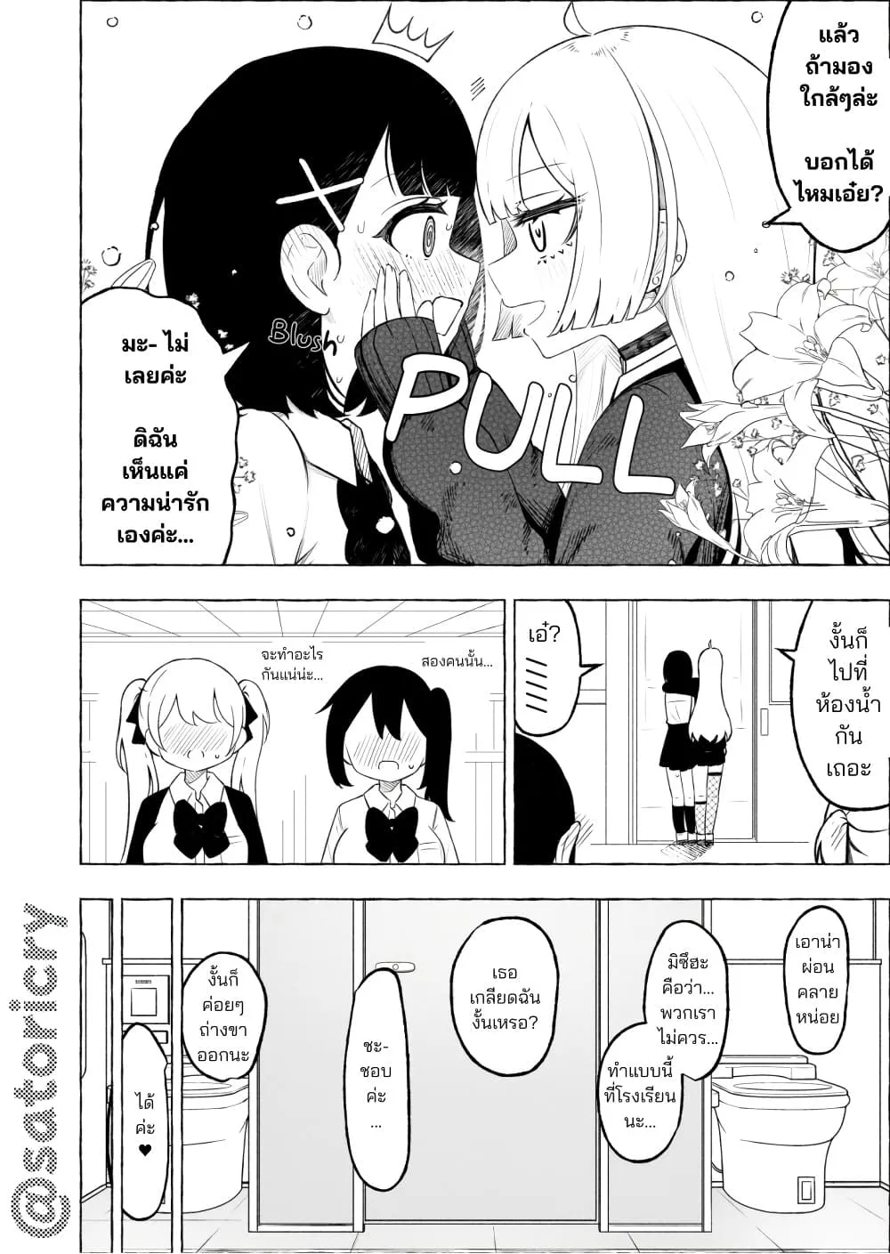 Manga-lc-com อ่านมังงะ อ่านการ์ตูน ออนไลน์ ฟรี A Story About Getting Toyed With by a Femboy ตอนที่ 1 2 3 4 5 6 7 8 9 10 11 12 13 14 ฟรี ไม่มีโฆษณา Manga-lc - อ่าน มังงะ อ่าน การ์ตูน ออนไลน์ อ่านมังงะ ฟรี