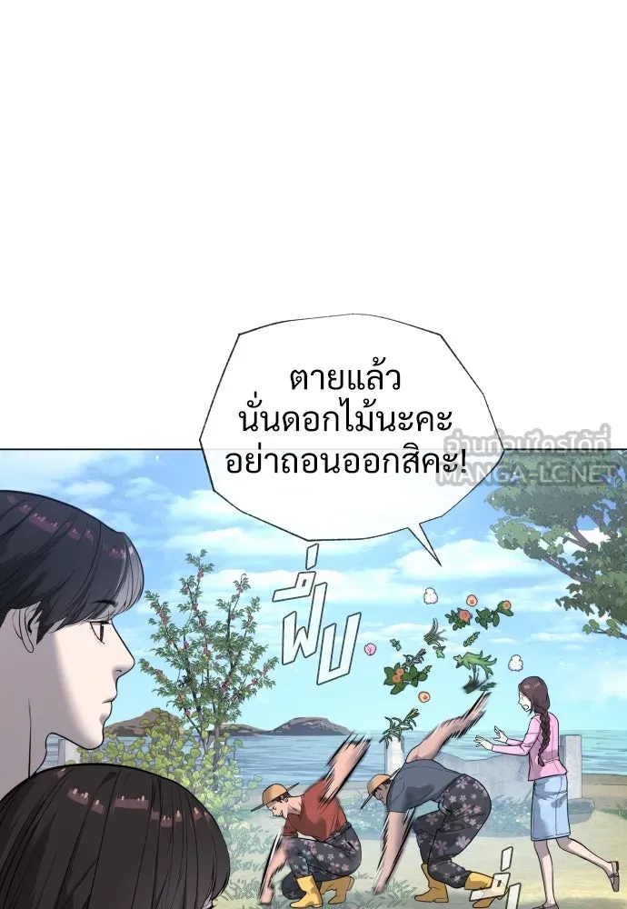 นักฆ่าย้อนวัย ตอนที่ 24 รูปที่ 30