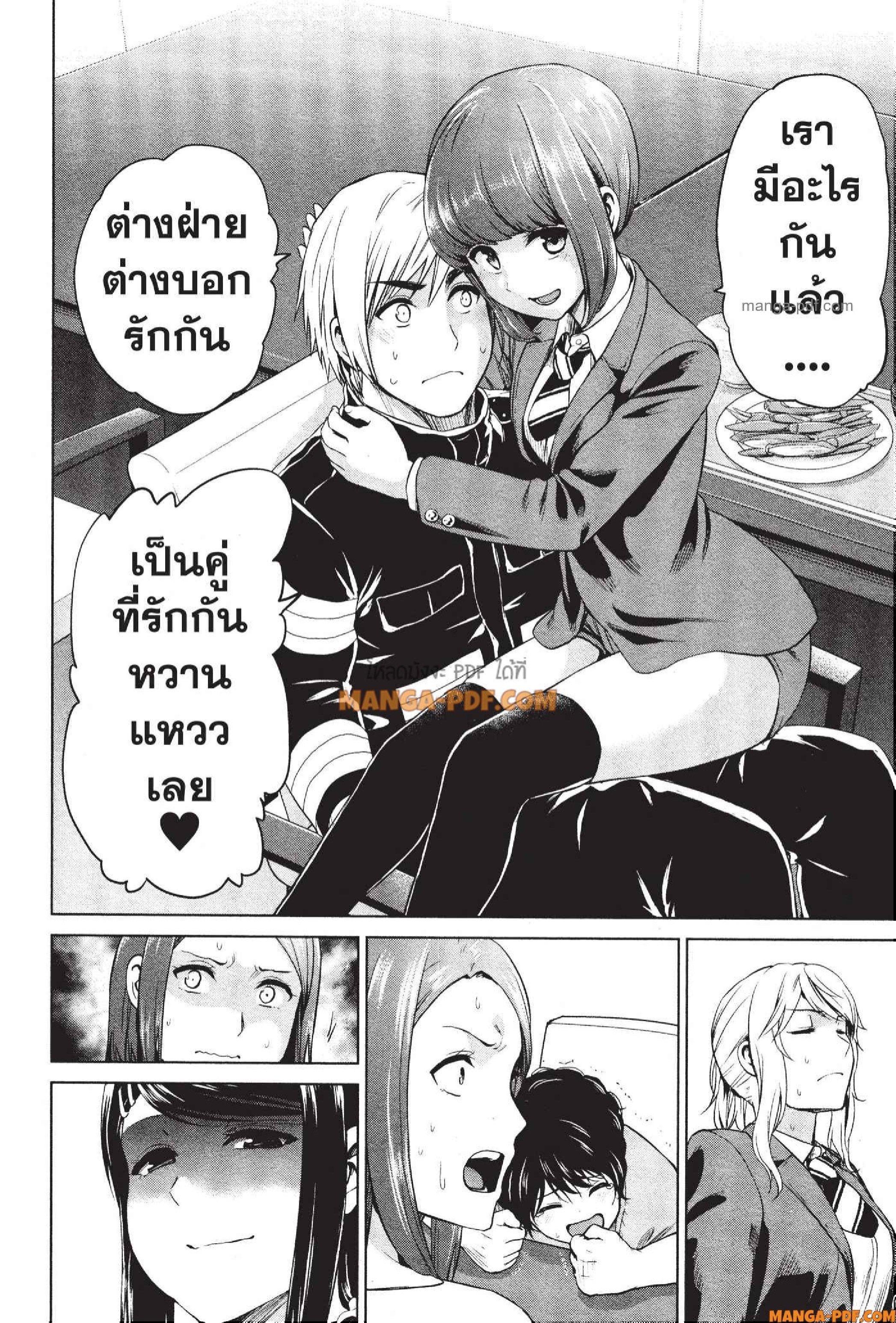 Manga-lc-com อ่านมังงะ อ่านการ์ตูน ออนไลน์ ฟรี INFECTION เชื้อมรณะ ตอนที่ 1 2 3 4 5 6 7 8 9 10 11 12 13 14 ฟรี ไม่มีโฆษณา Manga-lc - อ่าน มังงะ อ่าน การ์ตูน ออนไลน์ อ่านมังงะ ฟรี