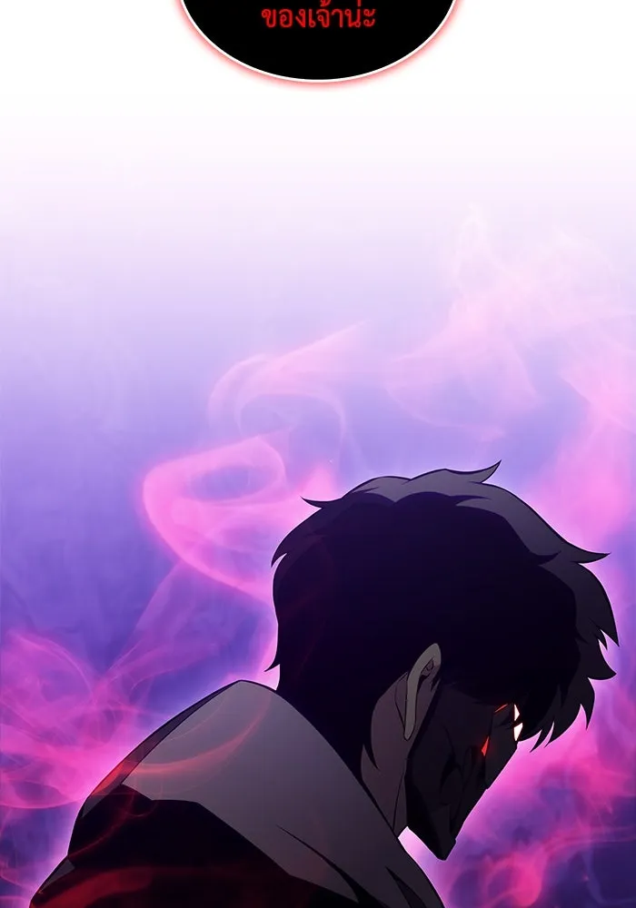 ลูกชายคนเล็กของดยุกคือมือสังหาร ตอนที่ 74 รูปที่ 61