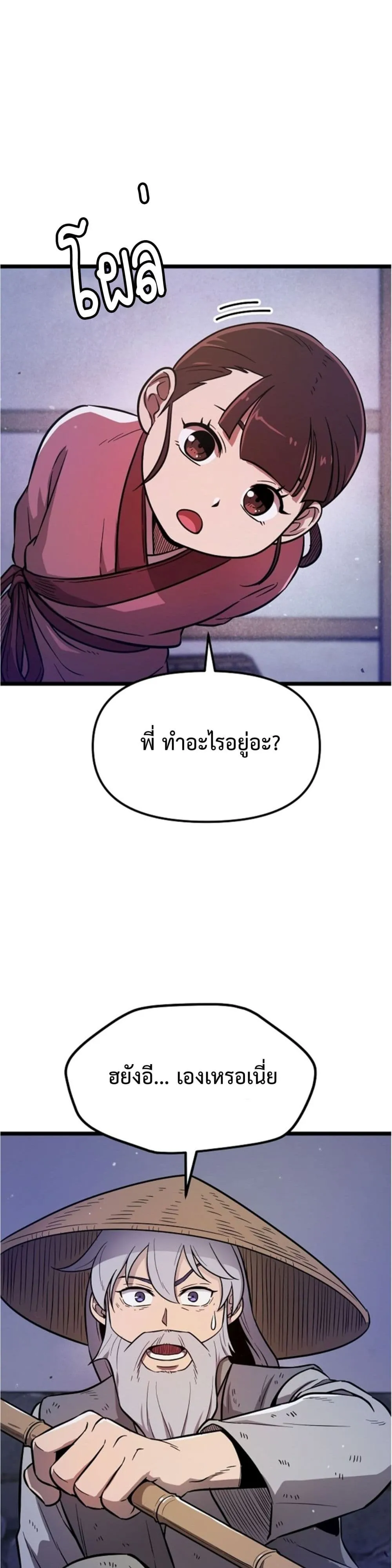 Manga-lc-com อ่านมังงะ อ่านการ์ตูน ออนไลน์ ฟรี Invincible Guard ตอนที่ 1 2 3 4 5 6 7 8 9 10 11 12 13 14 ฟรี ไม่มีโฆษณา Manga-lc - อ่าน มังงะ อ่าน การ์ตูน ออนไลน์ อ่านมังงะ ฟรี