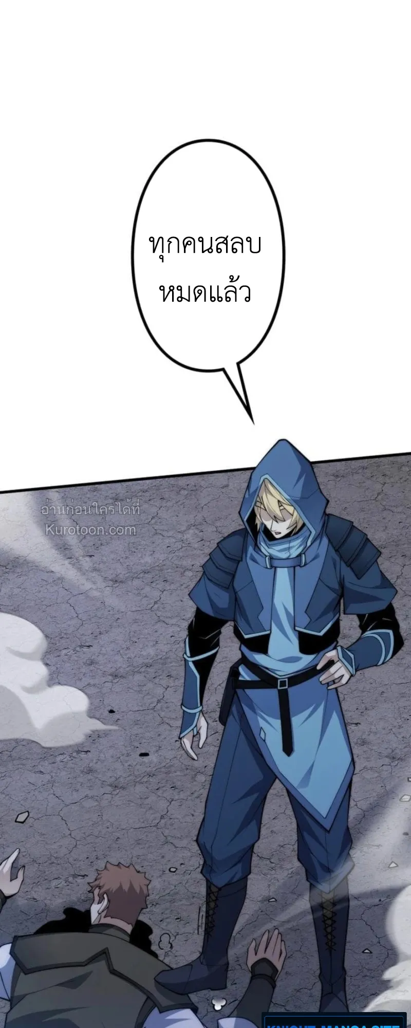 Absolute Domination at Level 0 Using My Analysis Skill เลเวล 0 ท_แกร_งท_ส_ด _ ไร_พ_ายด_วยสก_ลการว_เคราะห_ ตอนที่ ตอนที่ 11 รูปที่ 47