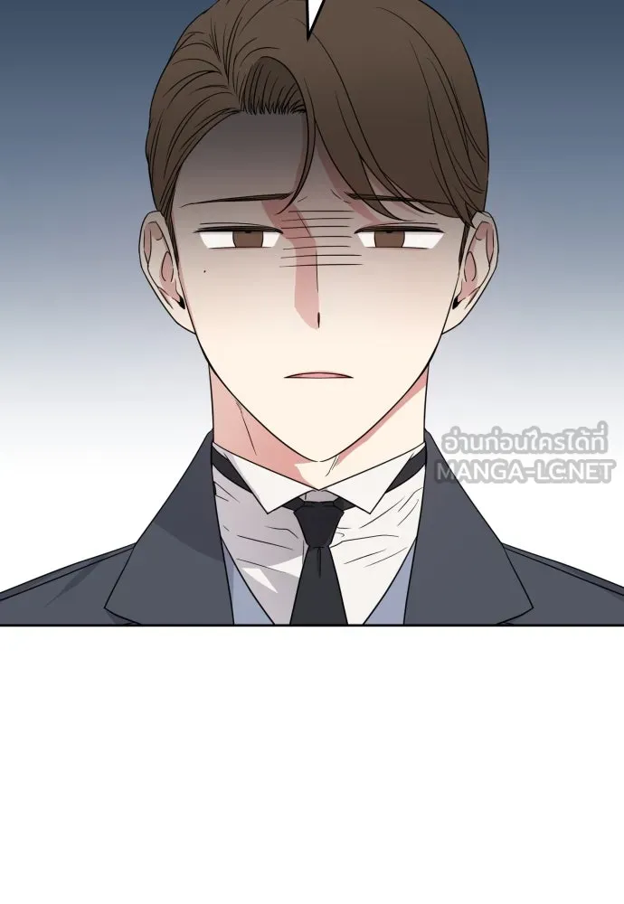 เลดี้มินต์ ตอนที่ 48 รูปที่ 3