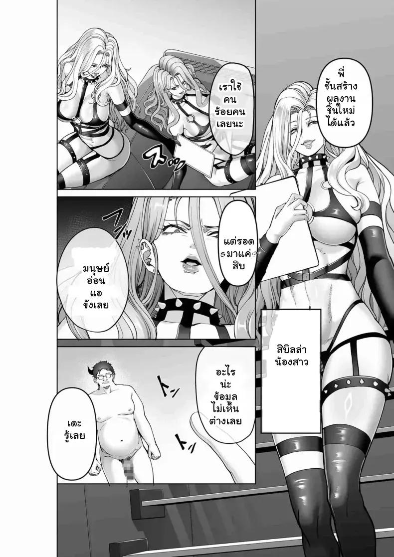 Doujin-Lc- อ่าน โดจิน มังฮวา เกาหลี ญี่ปุ่น จีน แปลไทย สั่งสอนยัยไอดอลสาวน้อยเวทมนตร์ ตอนที่ 1 2 3 4 5 6 7 8 9 10 11 12 13 14 ฟรี ไม่มีโฆษณา อ่าน โดจิน Manhwa เกาหลี ญี่ปุ่น จีน เรามีครบ คัดมาให้เน้นๆ โดจิน 18+ รับประกันความฟินโดย  Doujin Lc