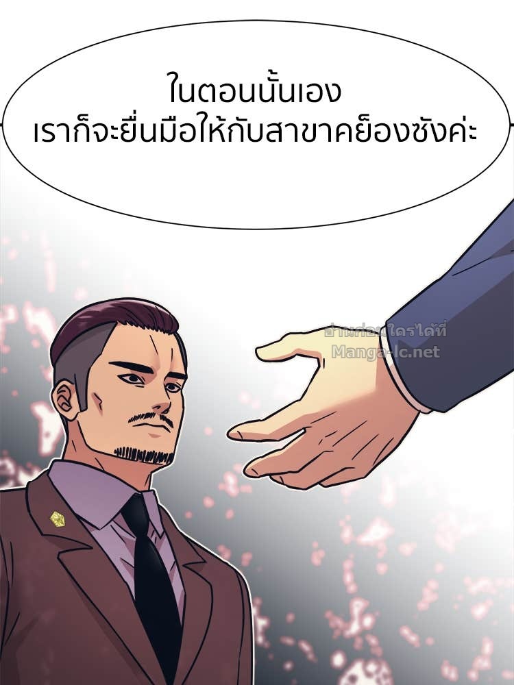 Doujin-Lc- อ่าน โดจิน มังฮวา เกาหลี ญี่ปุ่น จีน แปลไทย โคตรแกร่ง ตอนที่ 1 2 3 4 5 6 7 8 9 10 11 12 13 14 ฟรี ไม่มีโฆษณา อ่าน โดจิน Manhwa เกาหลี ญี่ปุ่น จีน เรามีครบ คัดมาให้เน้นๆ โดจิน 18+ รับประกันความฟินโดย Doujin Lc
