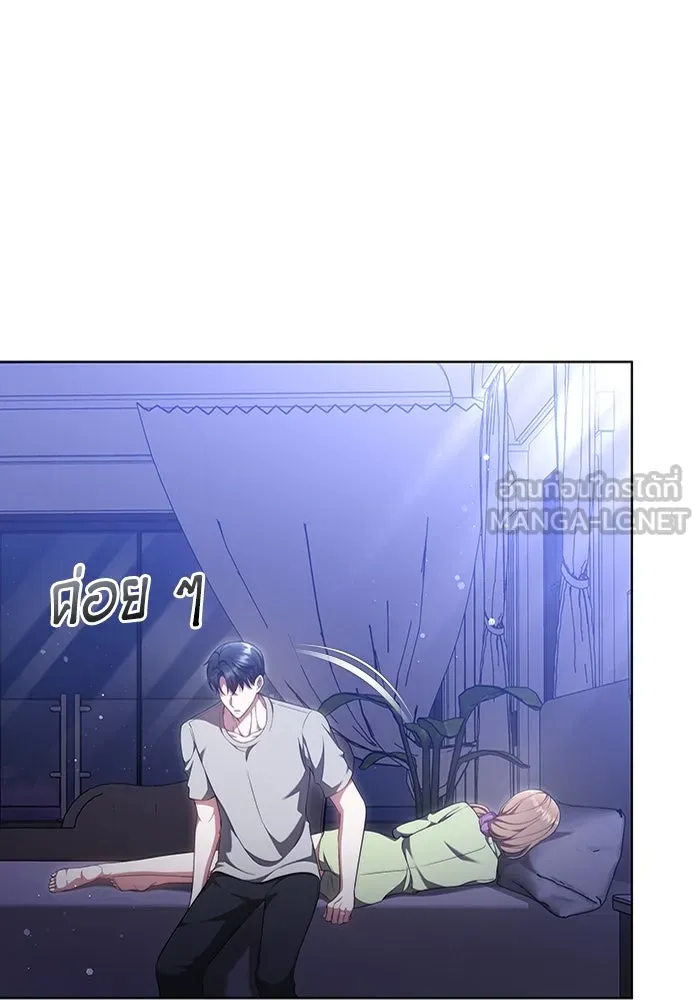 ละลายรักให้ล้นใจ ตอนที่ 35 รูปที่ 33