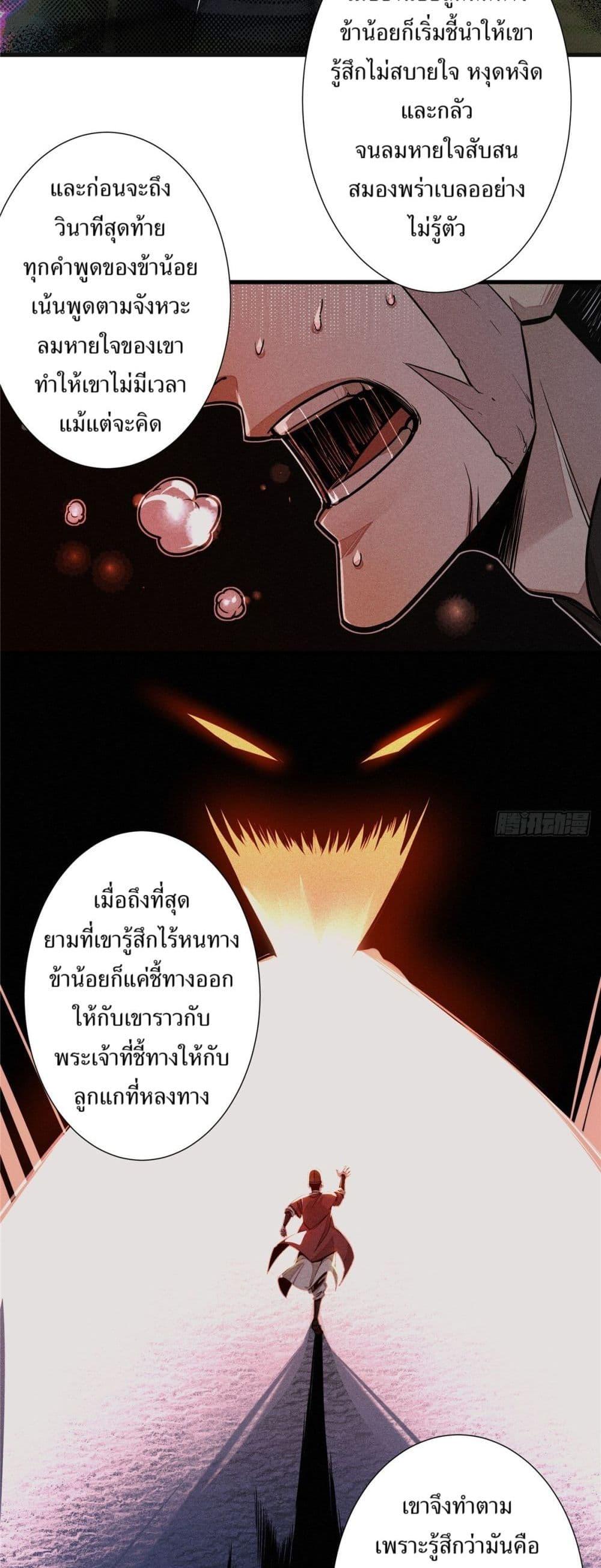 Manga-lc-com อ่านมังงะ อ่านการ์ตูน ออนไลน์ ฟรี Xinmo ตอนที่ 1 2 3 4 5 6 7 8 9 10 11 12 13 14 ฟรี ไม่มีโฆษณา Manga-lc - อ่าน มังงะ อ่าน การ์ตูน ออนไลน์ อ่านมังงะ ฟรี