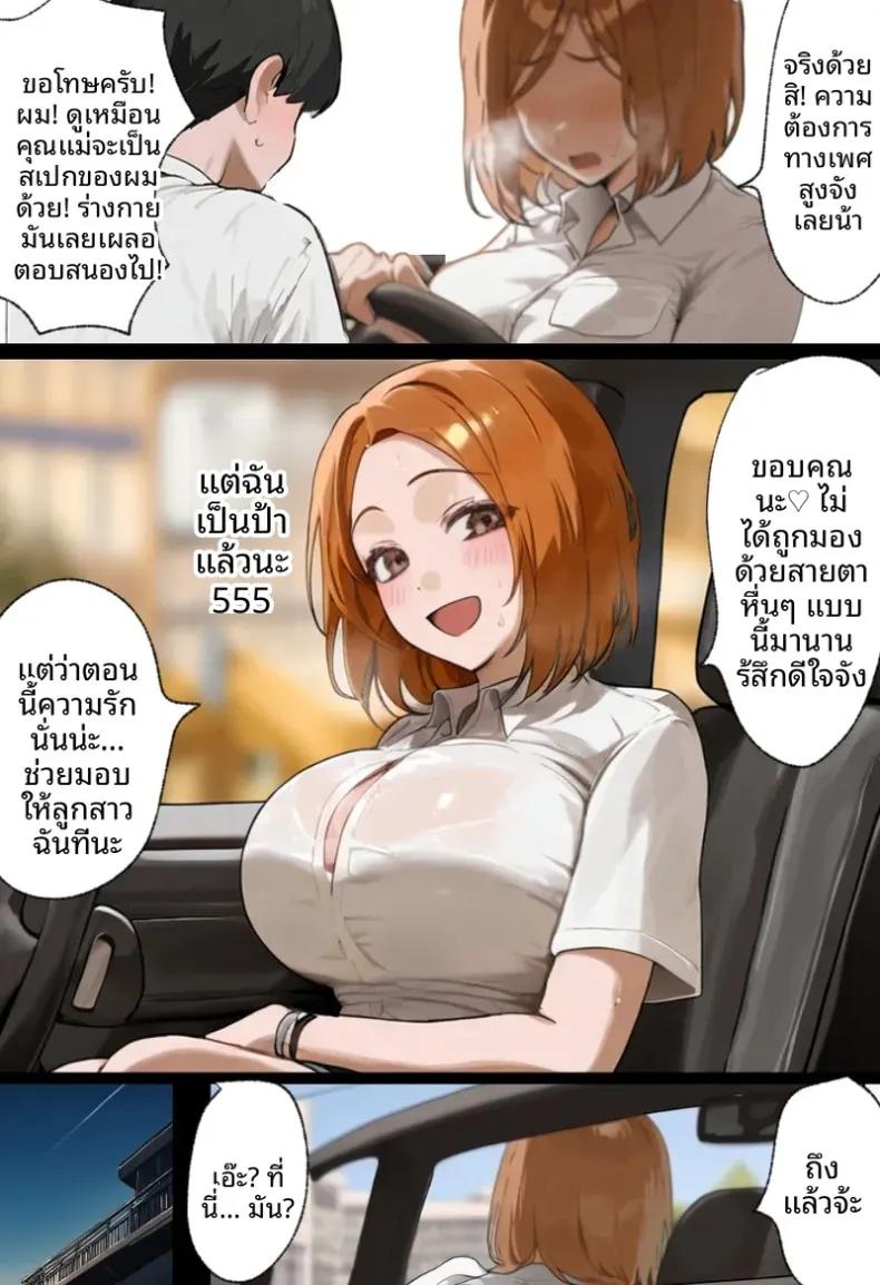 Doujin-Lc- อ่าน โดจิน มังฮวา เกาหลี ญี่ปุ่น จีน แปลไทย ประธานนักเรียนเเละเเม่ของเธอผู้ถูกล่อลวง (Netorareru Tamashigi no Itteki) (37) ตอนที่ 1 2 3 4 5 6 7 8 9 10 11 12 13 14 ฟรี ไม่มีโฆษณา อ่าน โดจิน Manhwa เกาหลี ญี่ปุ่น จีน เรามีครบ คัดมาให้เน้นๆ โดจิน 18+ รับประกันความฟินโดย  Doujin Lc