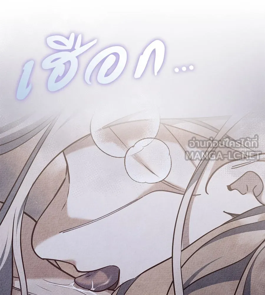 เรือนจำรัก ตอนที่ 52 รูปที่ 60