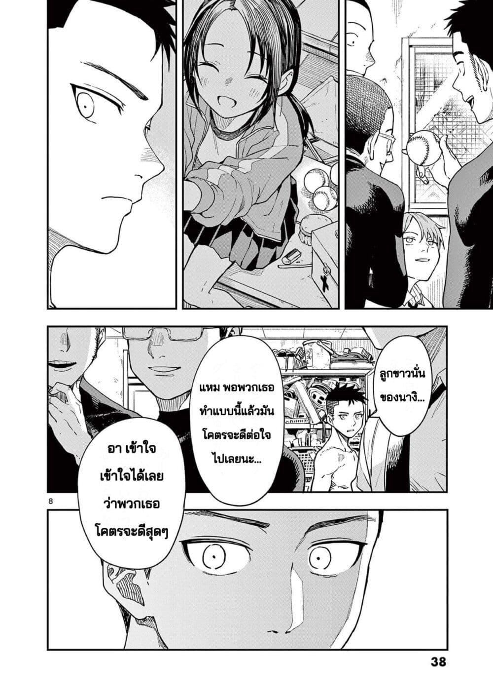 Manga-lc-com อ่านมังงะ อ่านการ์ตูน ออนไลน์ ฟรี Mane Mane Nichi Nichi ตอนที่ 1 2 3 4 5 6 7 8 9 10 11 12 13 14 ฟรี ไม่มีโฆษณา Manga-lc - อ่าน มังงะ อ่าน การ์ตูน ออนไลน์ อ่านมังงะ ฟรี