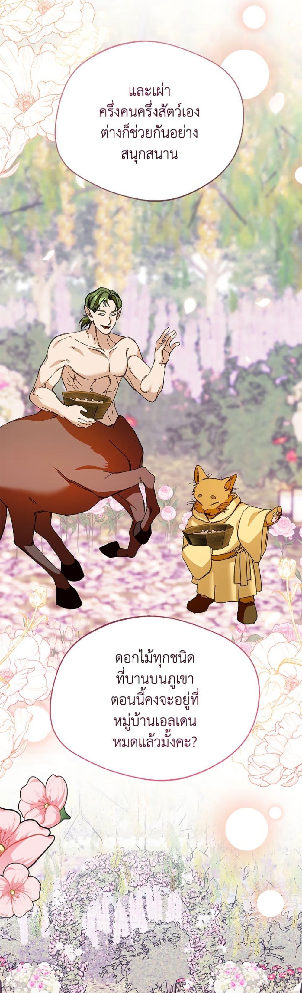 Manga-lc-com อ่านมังงะ อ่านการ์ตูน ออนไลน์ ฟรี Carefully Choosing a Husband ตอนที่ 1 2 3 4 5 6 7 8 9 10 11 12 13 14 ฟรี ไม่มีโฆษณา Manga-lc - อ่าน มังงะ อ่าน การ์ตูน ออนไลน์ อ่านมังงะ ฟรี