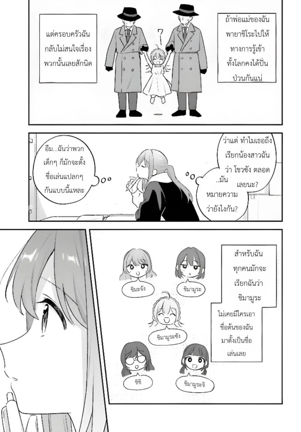 Manga-lc-com อ่านมังงะ อ่านการ์ตูน ออนไลน์ ฟรี Adachi to Shimamura (Yuzuhara Moke) ตอนที่ 1 2 3 4 5 6 7 8 9 10 11 12 13 14 ฟรี ไม่มีโฆษณา Manga-lc - อ่าน มังงะ อ่าน การ์ตูน ออนไลน์ อ่านมังงะ ฟรี