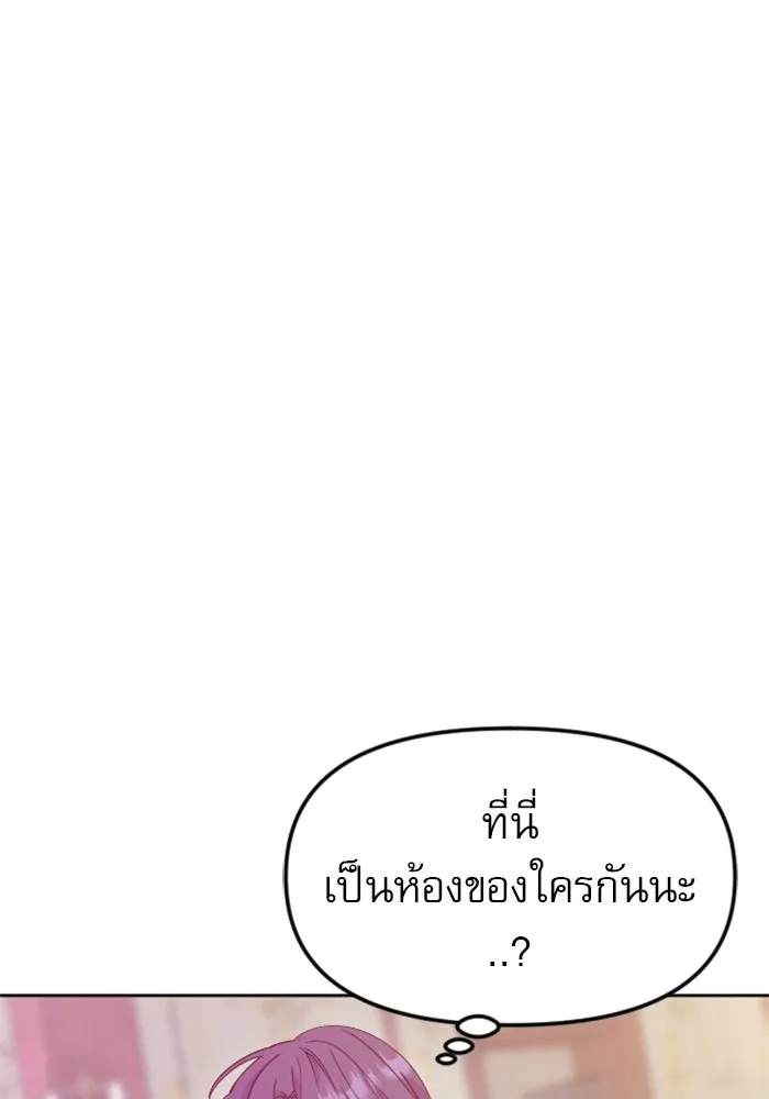 ไม่รักให้ตาย ตอนที่ 16 รูปที่ 22
