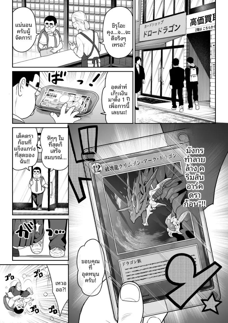 Doujin-Lc- อ่าน โดจิน มังฮวา เกาหลี ญี่ปุ่น จีน แปลไทย ชิรุโอะ (Nanashii) ตอนที่ 1 2 3 4 5 6 7 8 9 10 11 12 13 14 ฟรี ไม่มีโฆษณา อ่าน โดจิน Manhwa เกาหลี ญี่ปุ่น จีน เรามีครบ คัดมาให้เน้นๆ โดจิน 18+ รับประกันความฟินโดย  Doujin Lc