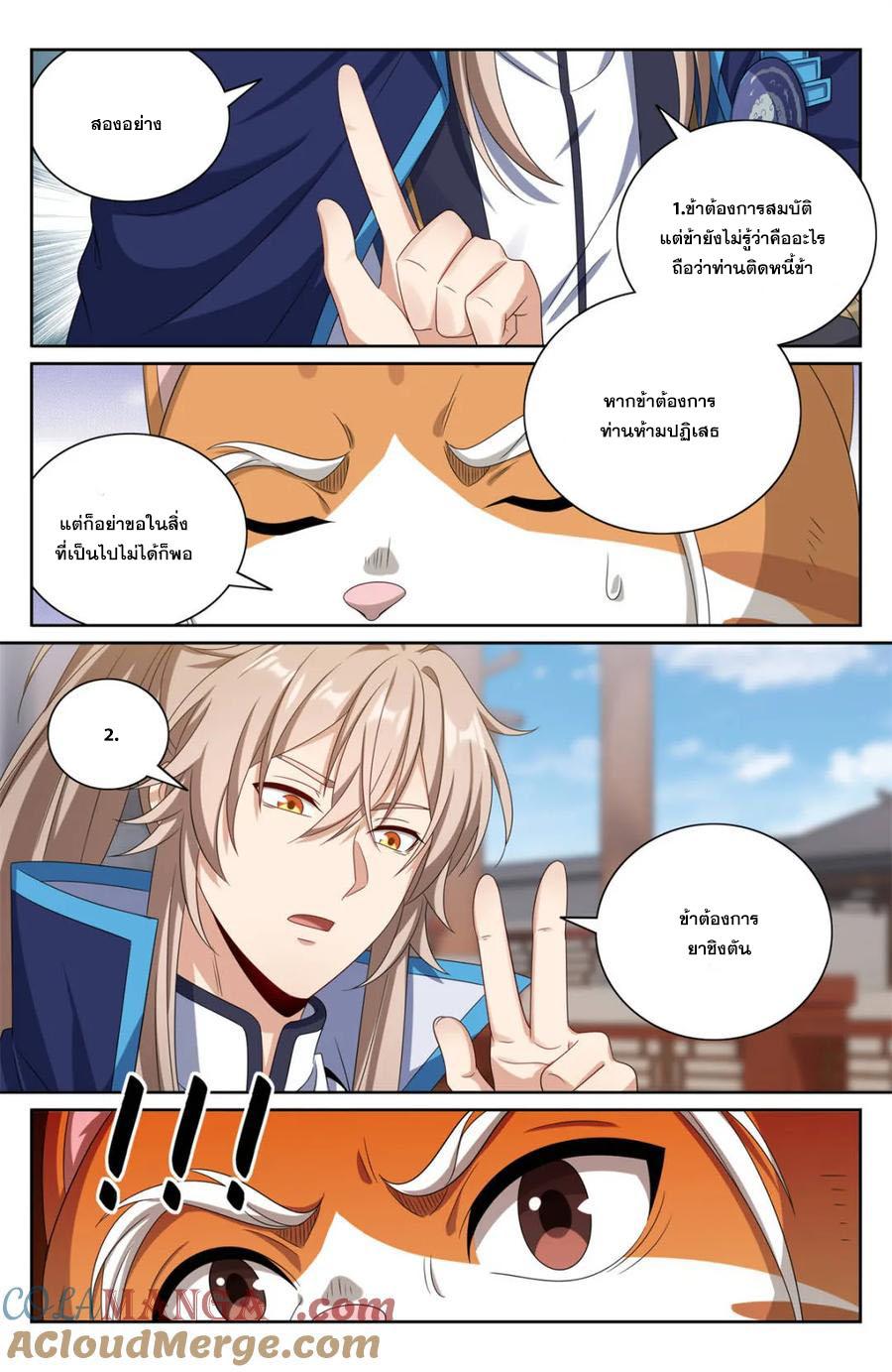 Manga-lc-com อ่านมังงะ อ่านการ์ตูน ออนไลน์ ฟรี Nightwatcher ตอนที่ 1 2 3 4 5 6 7 8 9 10 11 12 13 14 ฟรี ไม่มีโฆษณา Manga-lc - อ่าน มังงะ อ่าน การ์ตูน ออนไลน์ อ่านมังงะ ฟรี