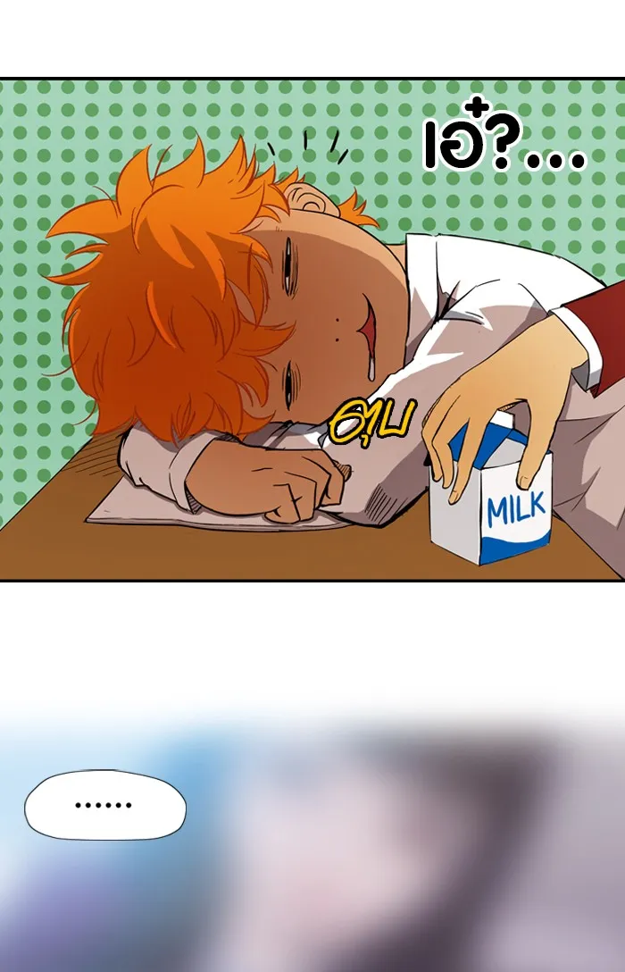 ปั่นสู้ฝันbrWind Breaker ตอนที่ 11 รูปที่ 14