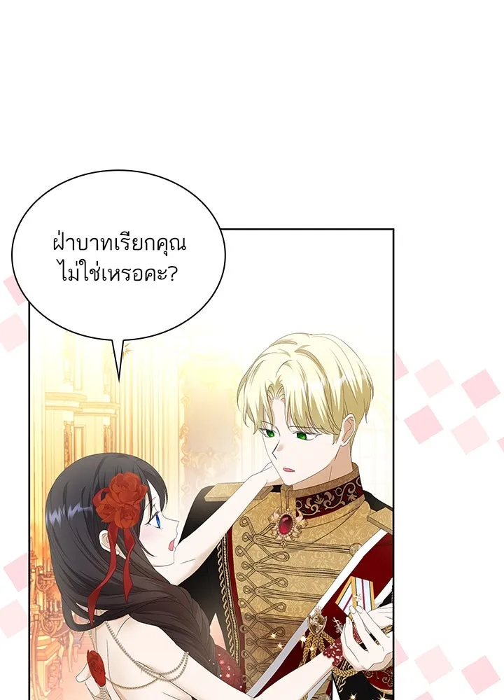 อดีตภรรยาของพระเอกหนุ่มจอมคลั่งรัก ตอนที่ 24 รูปที่ 79
