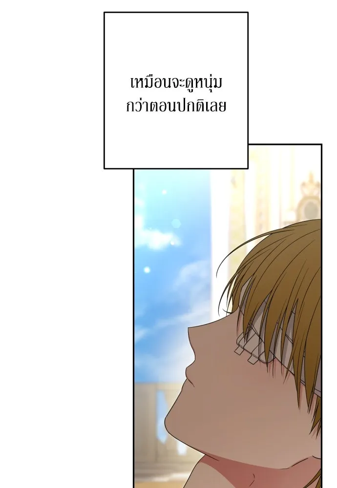 เลดี้มินต์ ตอนที่ 93 รูปที่ 32