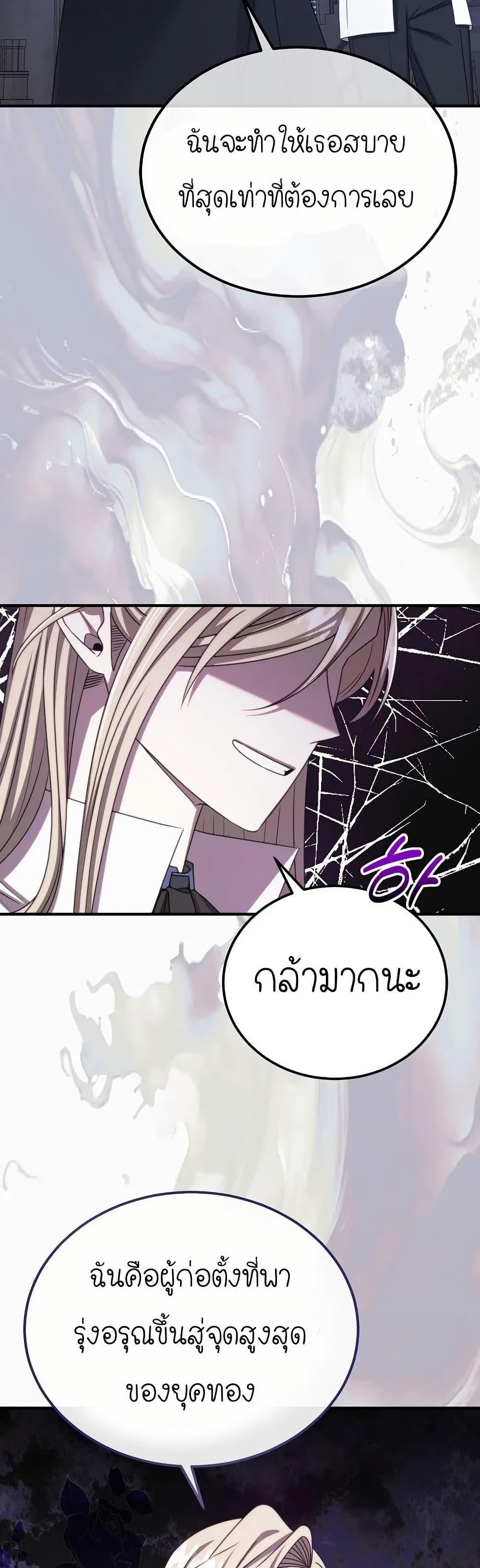 Manga-lc-com อ่านมังงะ อ่านการ์ตูน ออนไลน์ ฟรี Isn’s This Inside the Game ตอนที่ 1 2 3 4 5 6 7 8 9 10 11 12 13 14 ฟรี ไม่มีโฆษณา Manga-lc - อ่าน มังงะ อ่าน การ์ตูน ออนไลน์ อ่านมังงะ ฟรี